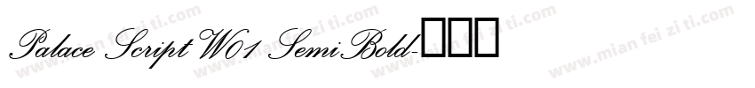 Palace Script W01 SemiBold字体转换